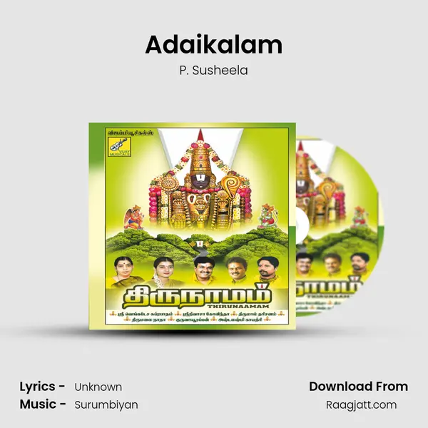 Adaikalam - P. Susheela album cover 