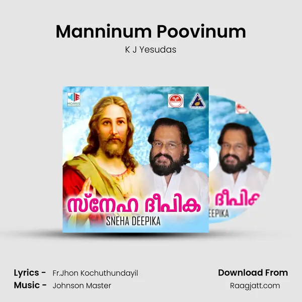 Manninum Poovinum mp3 song