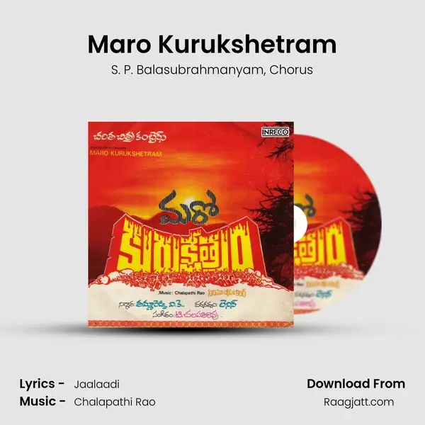 Maro Kurukshetram - S. P. Balasubrahmanyam album cover 