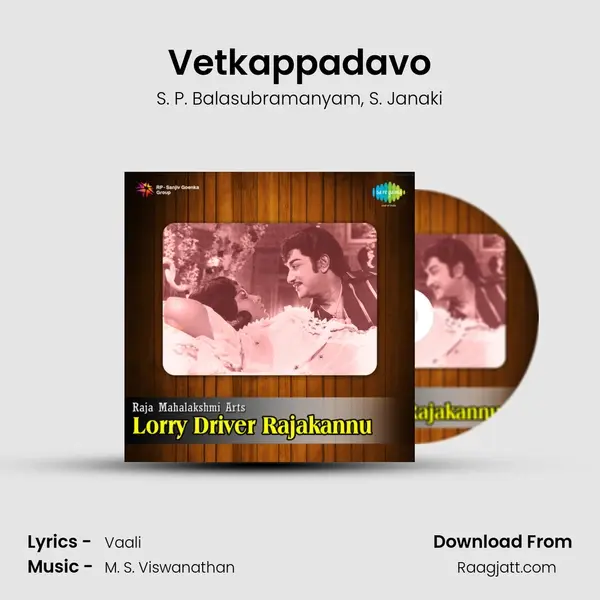 Vetkappadavo mp3 song