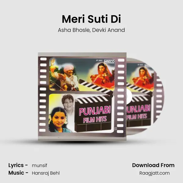 Meri Suti Di - Asha Bhosle album cover 