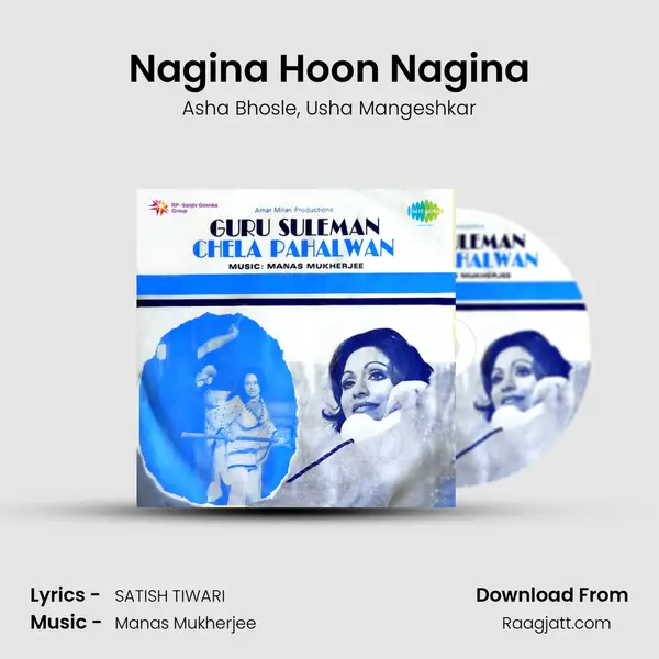 Nagina Hoon Nagina - Asha Bhosle mp3 song