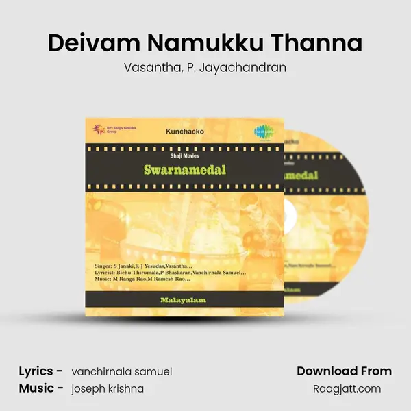 Deivam Namukku Thanna - Vasantha album cover 