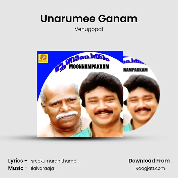 Unarumee Ganam mp3 song