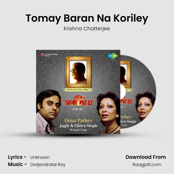 Tomay Baran Na Koriley - Krishna Chatterjee album cover 