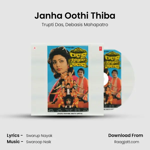 Janha Oothi Thiba mp3 song