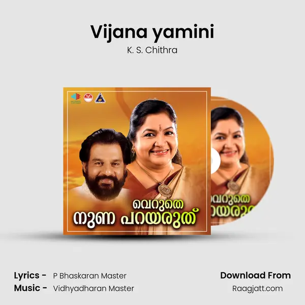 Vijana yamini - K. S. Chithra album cover 