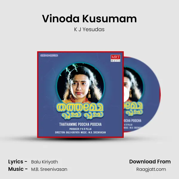 Vinoda Kusumam mp3 song