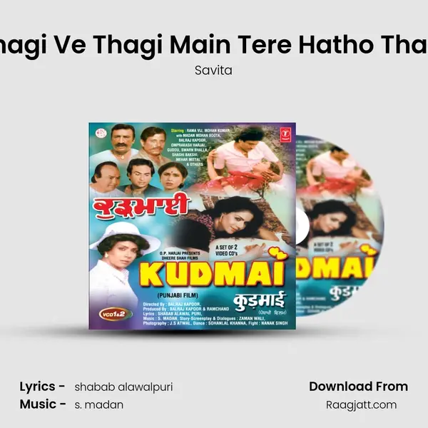 Thagi Ve Thagi Main Tere Hatho Thagi - Savita album cover 