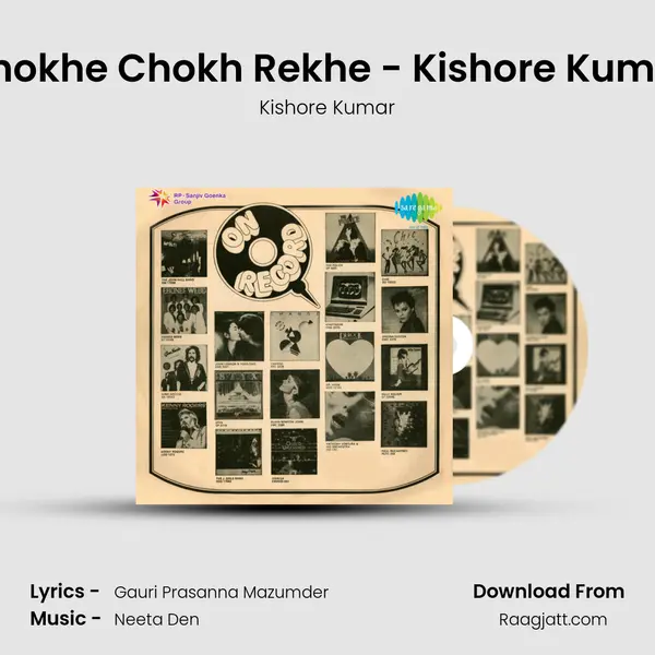 Chokhe Chokh Rekhe - Kishore Kumar mp3 song