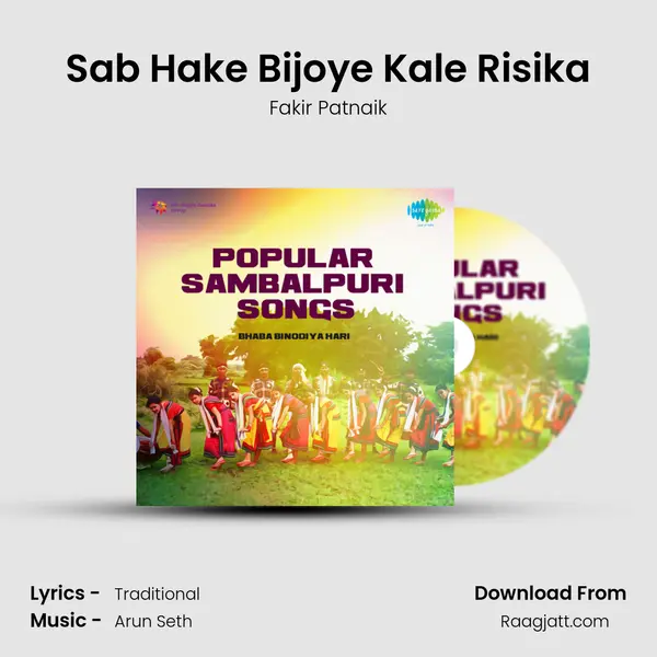 Sab Hake Bijoye Kale Risika - Fakir Patnaik album cover 