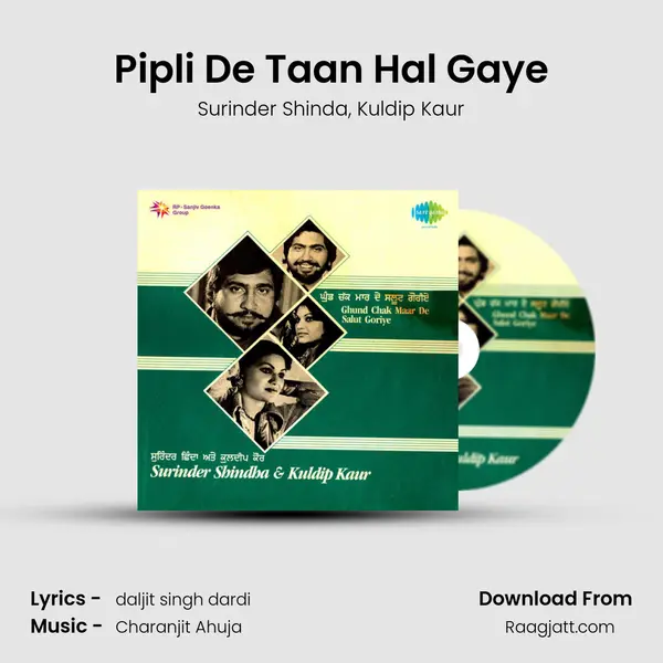 Pipli De Taan Hal Gaye mp3 song