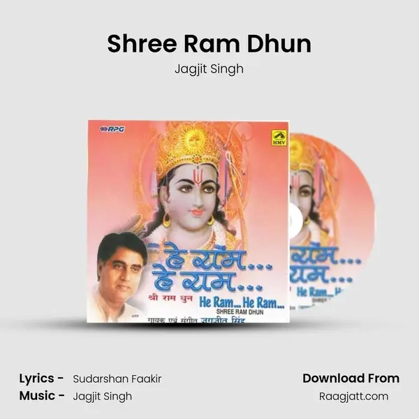 Shree Ram Dhun - Jagjit Singh album cover 