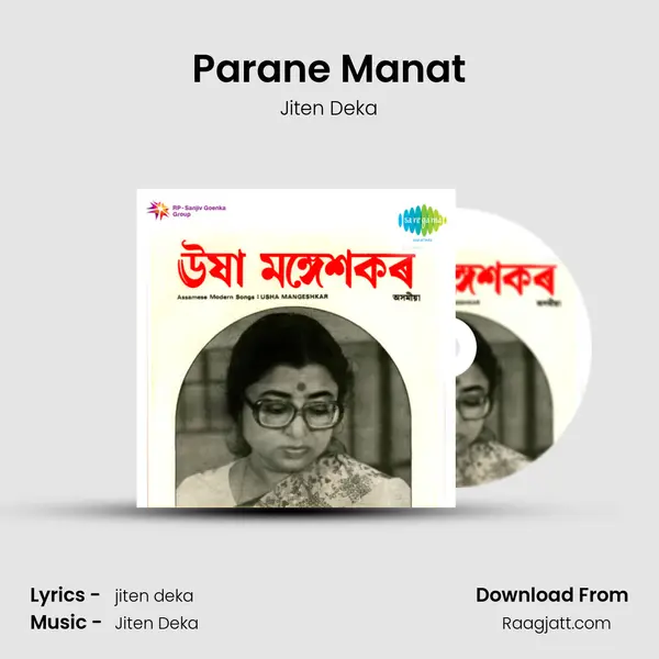 Parane Manat mp3 song