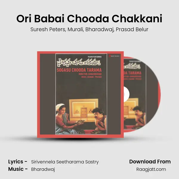 Ori Babai Chooda Chakkani - Suresh Peters album cover 