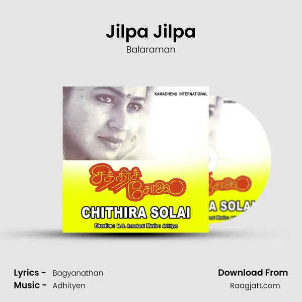 Jilpa Jilpa - Balaraman album cover 