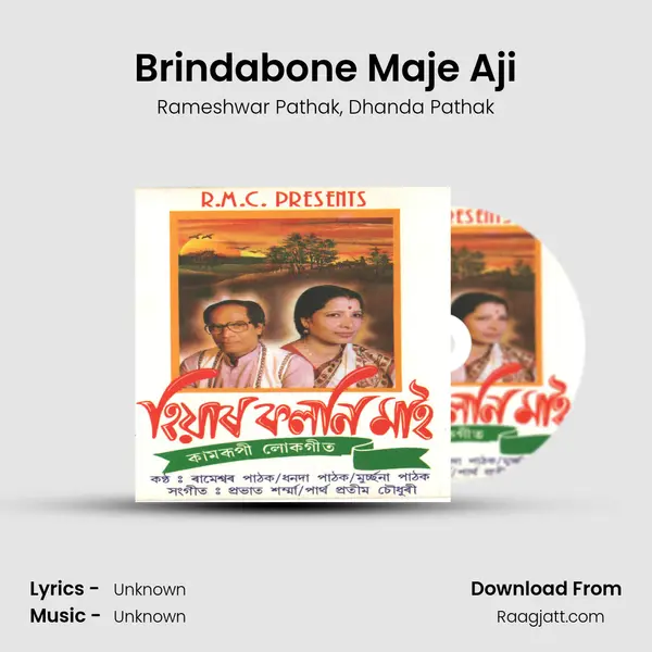 Brindabone Maje Aji - Rameshwar Pathak album cover 