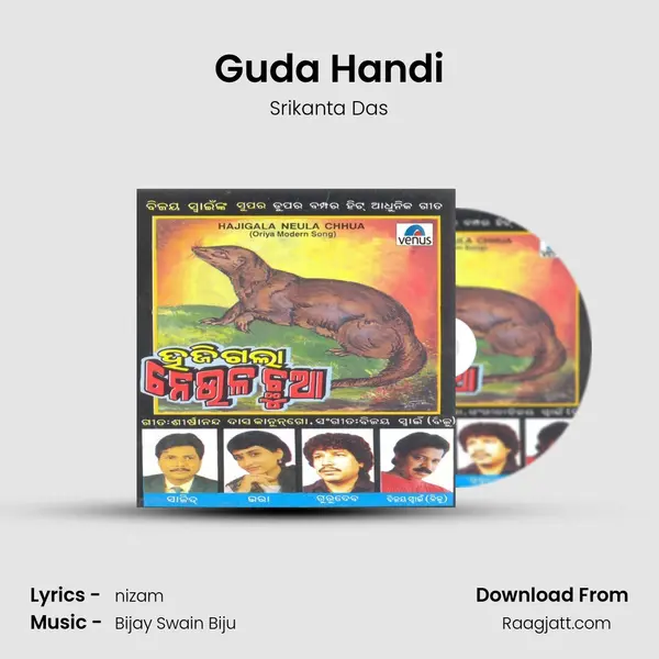 Guda Handi mp3 song