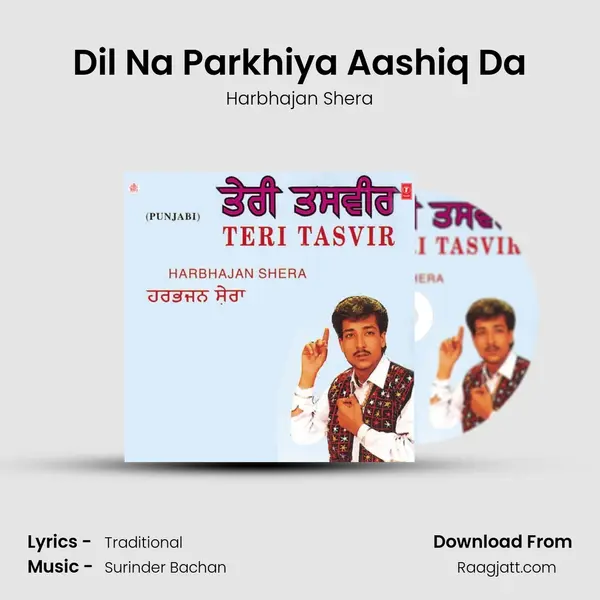 Dil Na Parkhiya Aashiq Da mp3 song