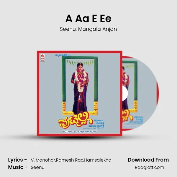 A Aa E Ee mp3 song