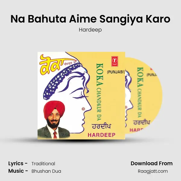 Na Bahuta Aime Sangiya Karo - Hardeep album cover 