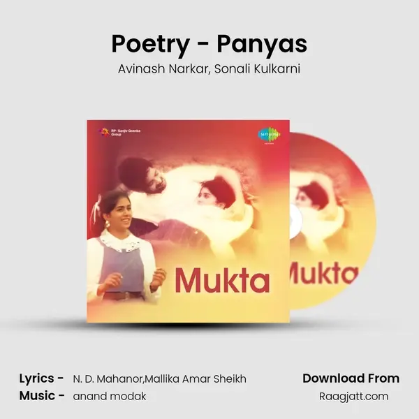 Poetry - Panyas mp3 song