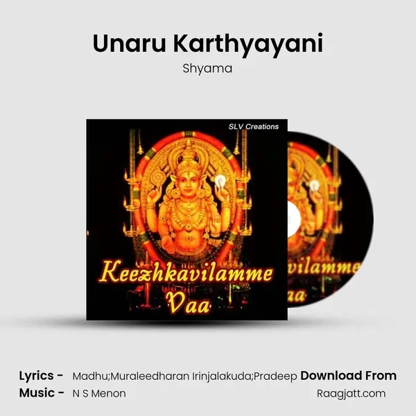 Unaru Karthyayani mp3 song