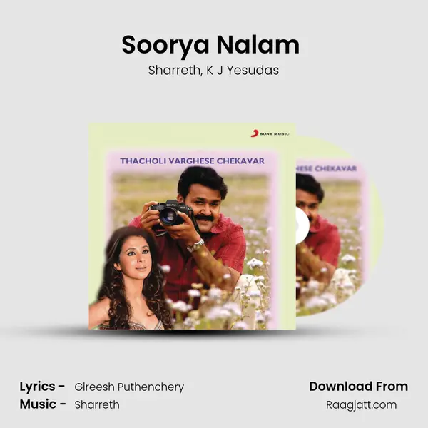 Soorya Nalam (Version II) - Sharreth album cover 