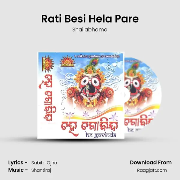 Rati Besi Hela Pare - Shailabhama album cover 