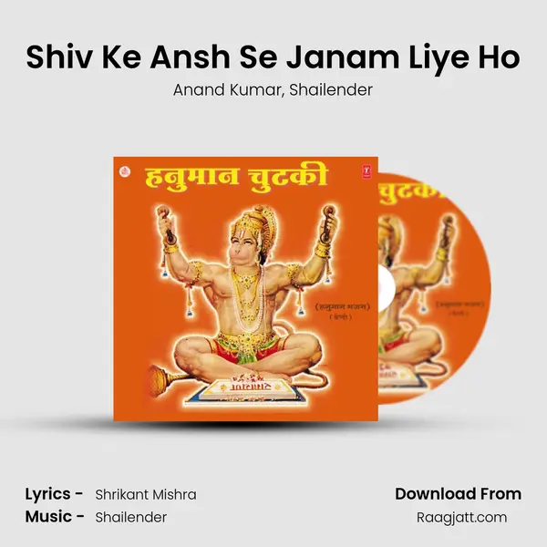 Shiv Ke Ansh Se Janam Liye Ho mp3 song