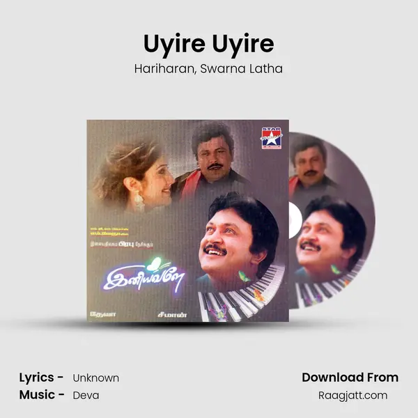 Uyire Uyire - Hariharan album cover 