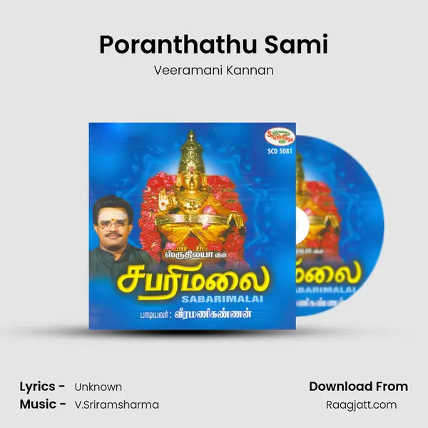 Poranthathu Sami - Veeramani Kannan album cover 