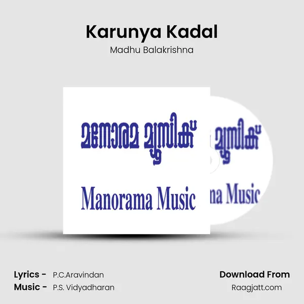 Karunya Kadal - Madhu Balakrishna album cover 