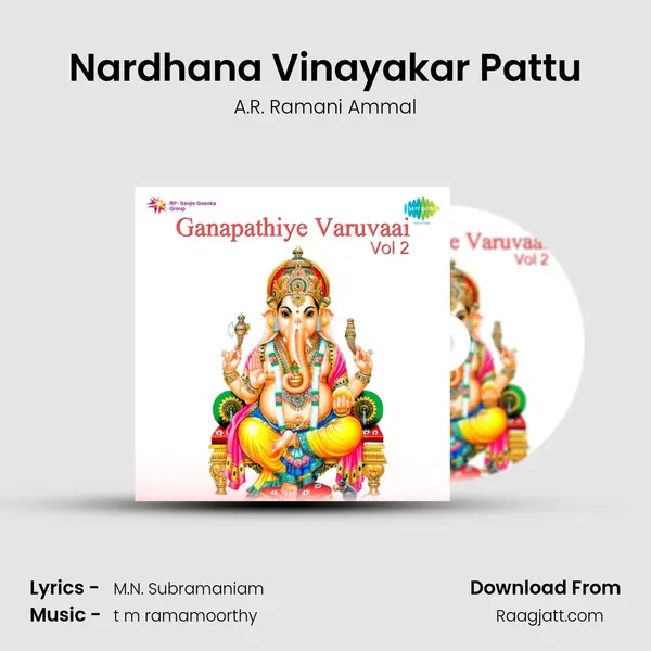 Nardhana Vinayakar Pattu - A.R. Ramani Ammal album cover 