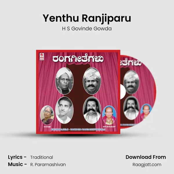 Yenthu Ranjiparu mp3 song