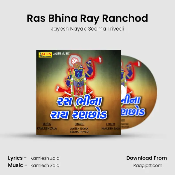 Ras Bhina Ray Ranchod mp3 song