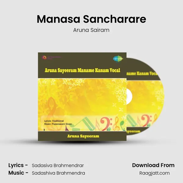 Manasa Sancharare mp3 song