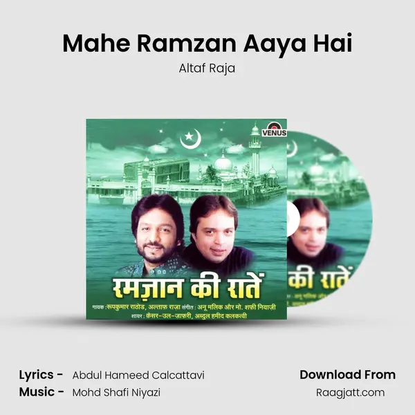 Mahe Ramzan Aaya Hai - Altaf Raja album cover 