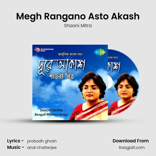 Megh Rangano Asto Akash - Shaoni Mitra album cover 