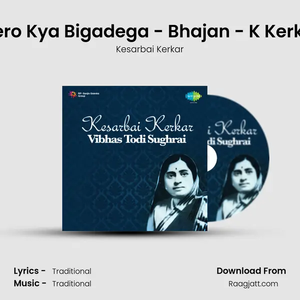 Mero Kya Bigadega - Bhajan - K Kerkar - Kesarbai Kerkar album cover 