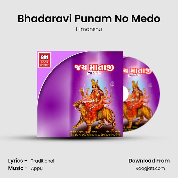 Bhadaravi Punam No Medo - Himanshu album cover 