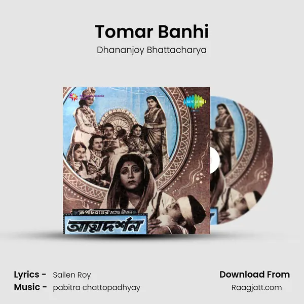 Tomar Banhi mp3 song