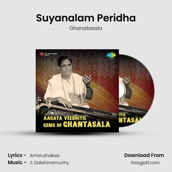 Suyanalam Peridha - Ghanatasala album cover 