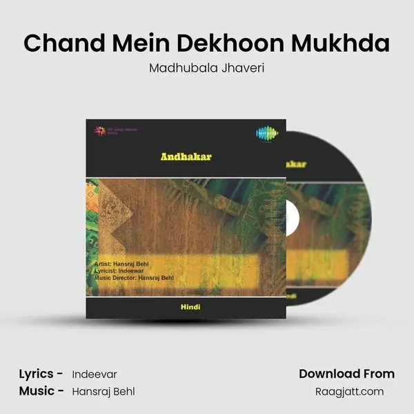 Chand Mein Dekhoon Mukhda - Madhubala Jhaveri album cover 