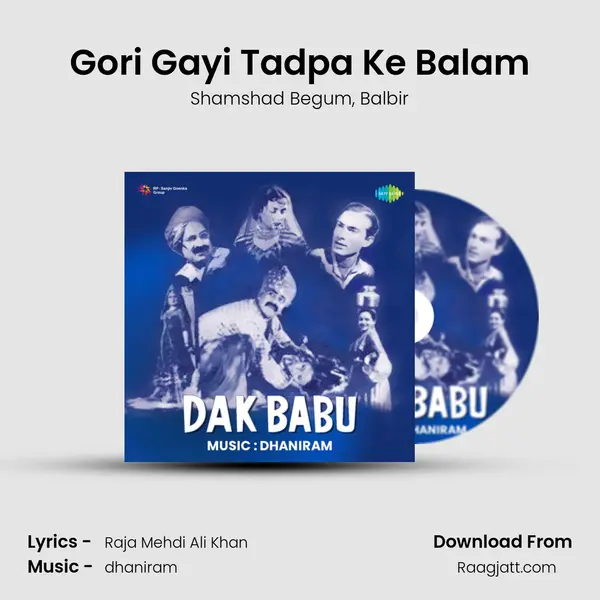 Gori Gayi Tadpa Ke Balam - Shamshad Begum album cover 