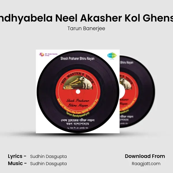 Sandhyabela Neel Akasher Kol Ghenshe mp3 song