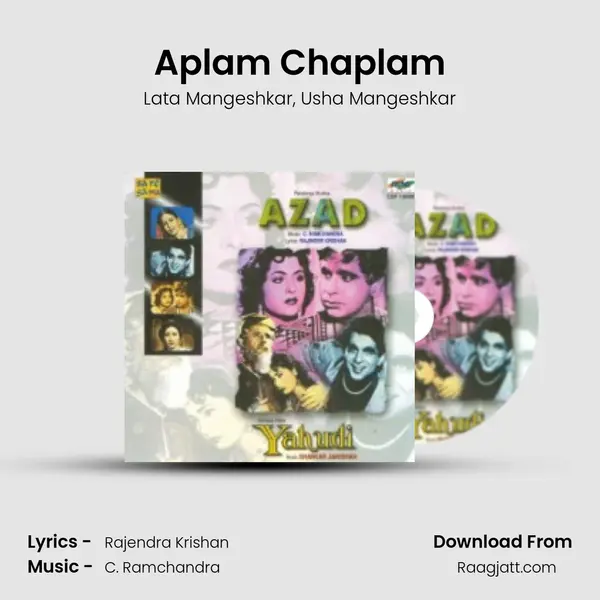 Aplam Chaplam - Lata Mangeshkar album cover 