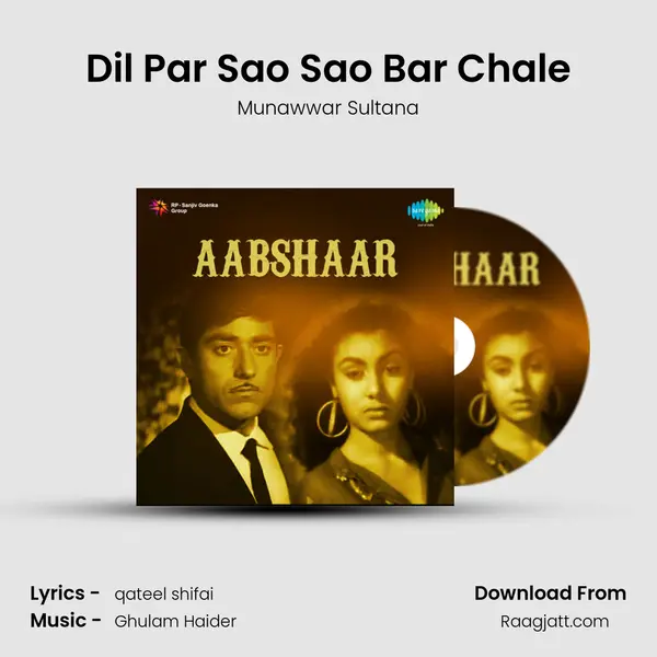 Dil Par Sao Sao Bar Chale - Munawwar Sultana album cover 