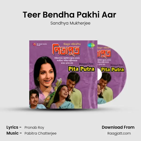 Teer Bendha Pakhi Aar (Stereo) - Sandhya Mukherjee album cover 