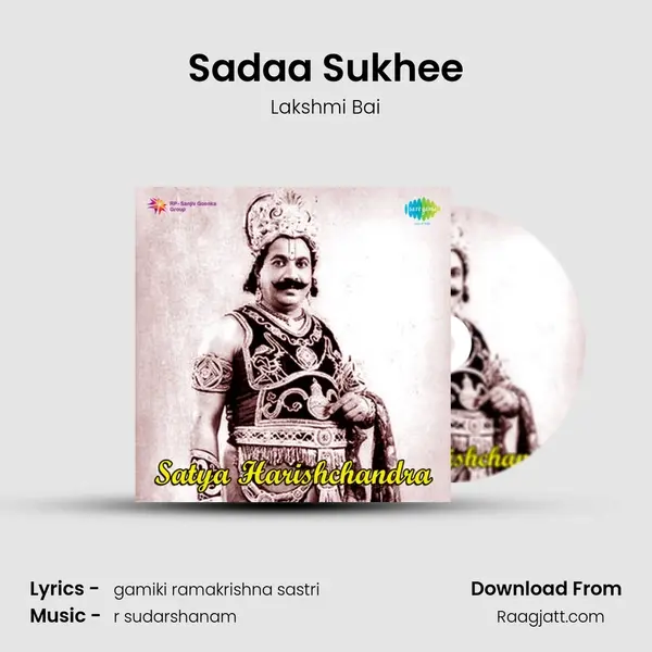 Sadaa Sukhee mp3 song